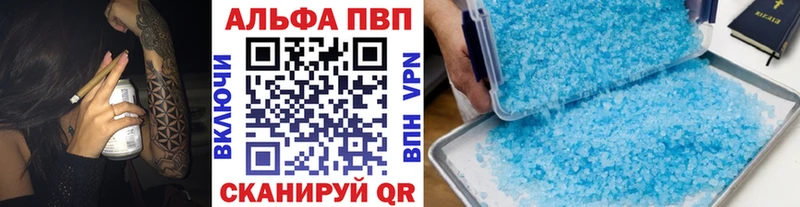 Наркошоп Ахтырский БУТИРАТ  Гашиш  мега ONION  Alpha-PVP  Марихуана 
