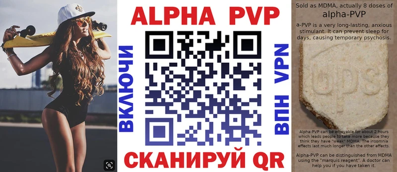 A PVP кристаллы  Ахтырский 