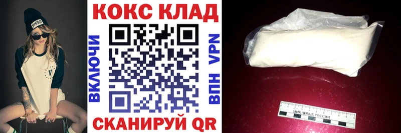 Cocaine 98%  купить наркотик  Ахтырский 