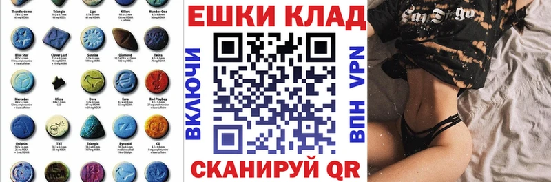 Экстази mix  omg ССЫЛКА  Ахтырский 