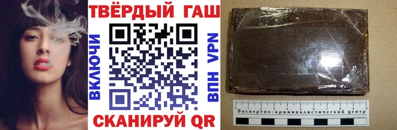 Гашиш Premium  hydra вход  Ахтырский 