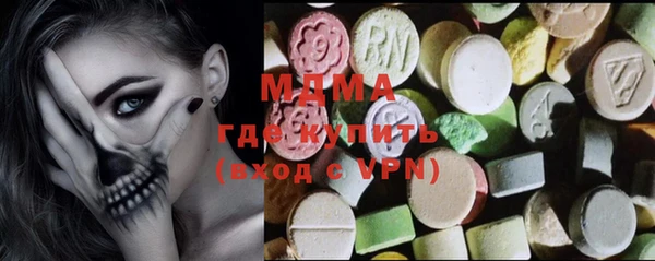 мяу мяу кристалл Абдулино