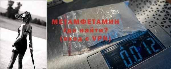 мяу мяу кристалл Абдулино