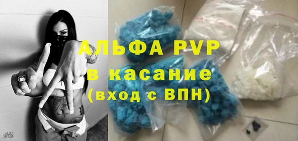мефедрон Абинск