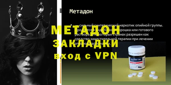 метадон Козельск