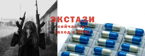 ГАЛЛЮЦИНОГЕННЫЕ ГРИБЫ Алексин