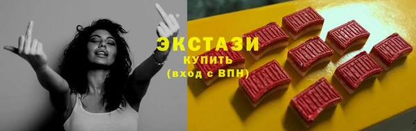 ГАЛЛЮЦИНОГЕННЫЕ ГРИБЫ Алексин