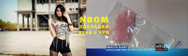 мефедрон Абинск
