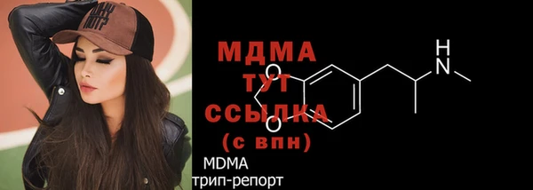 мефедрон Абинск