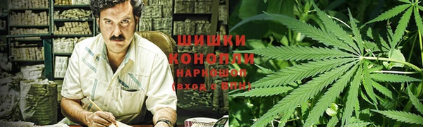 мяу мяу кристалл Абдулино