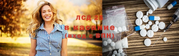 мефедрон Абинск