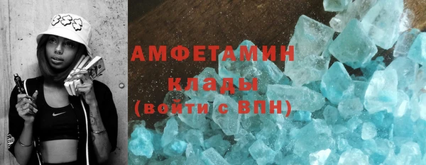спиды Абаза