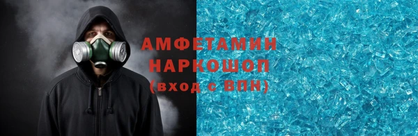 мяу мяу кристалл Абдулино