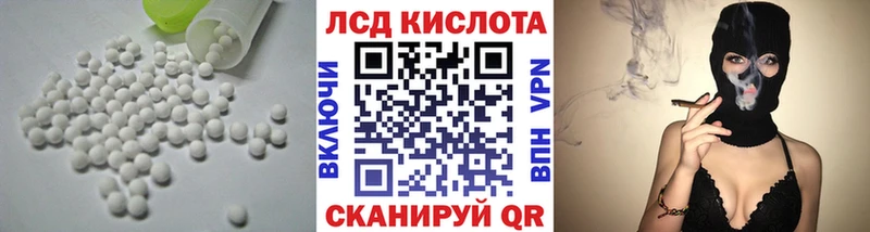 Лсд 25 экстази ecstasy  Ахтырский 