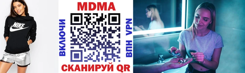 блэк спрут маркетплейс  Ахтырский  MDMA Molly  наркота 