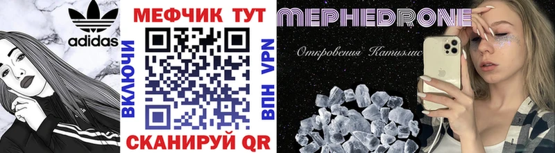 как найти   Ахтырский  MEGA как войти  Меф mephedrone 
