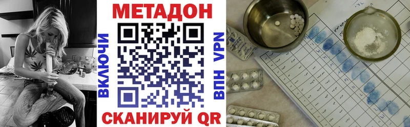 blacksprut Ахтырский Метадон кристалл