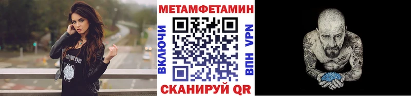 Первитин пудра магазин Ахтырский
