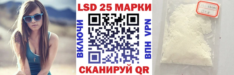 Марки N-bome 1500мкг  Ахтырский 