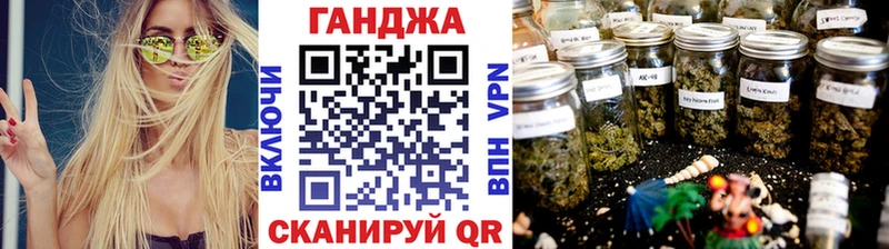 Канабис AK-47  Ахтырский 